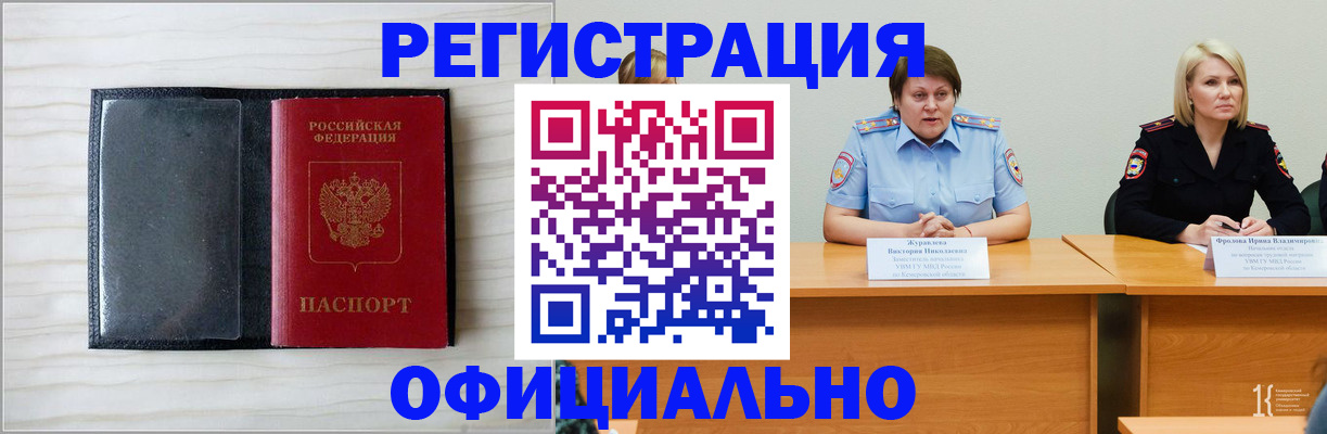 пропишу в квартире в Сланцах